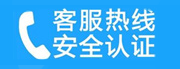 池州家用空调售后电话_家用空调售后维修中心